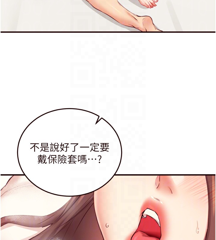 [韩国漫画] 熟女自助餐 剧情,女学生#[130P]-22