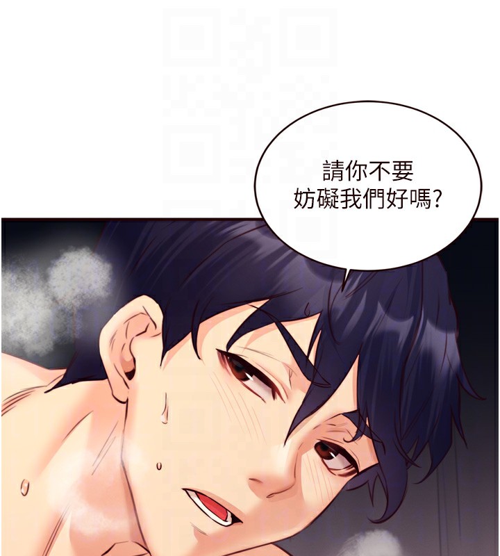 [韩国漫画] 熟女自助餐 剧情,女学生#[130P]-33