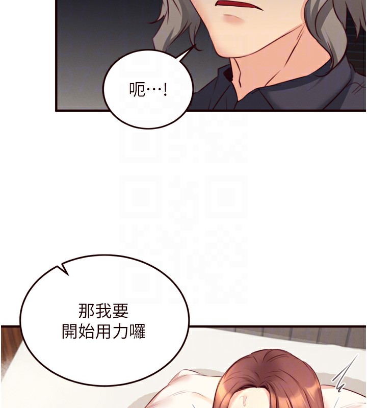 [韩国漫画] 熟女自助餐 剧情,女学生#[130P]-35
