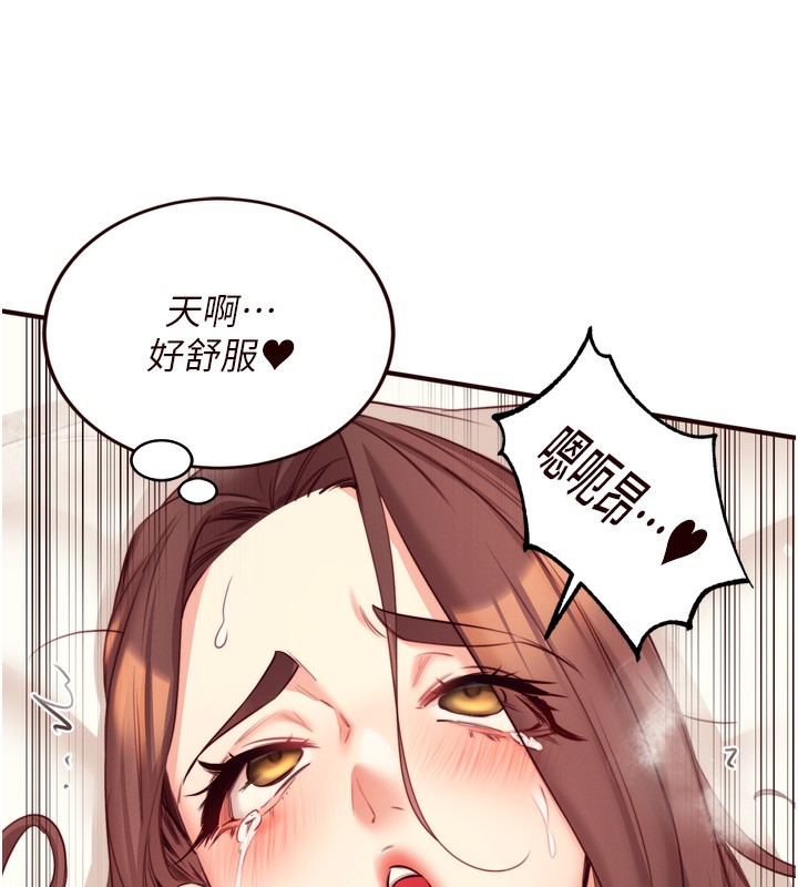 [韩国漫画] 熟女自助餐 剧情,女学生#[130P]-55