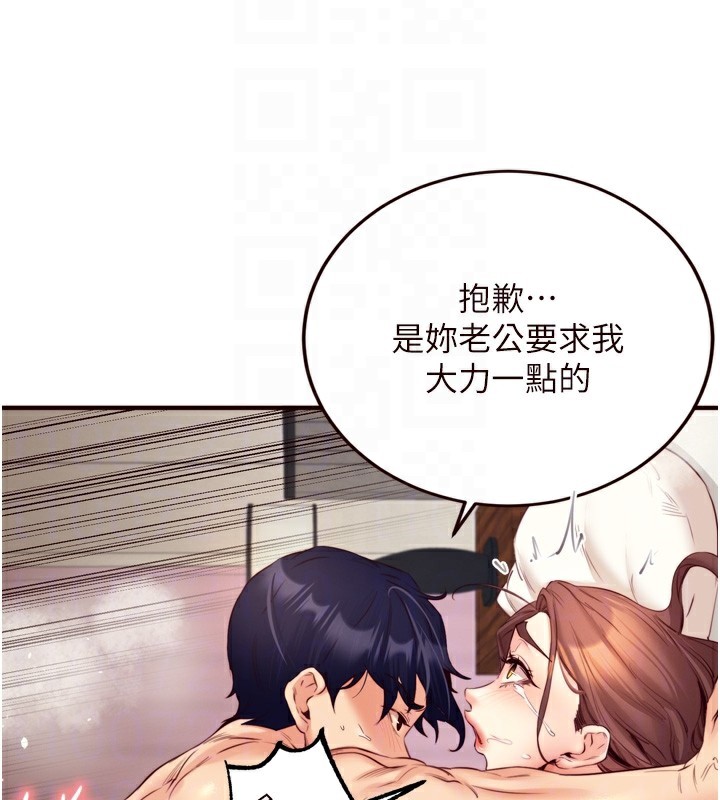 [韩国漫画] 熟女自助餐 剧情,女学生#[130P]-61