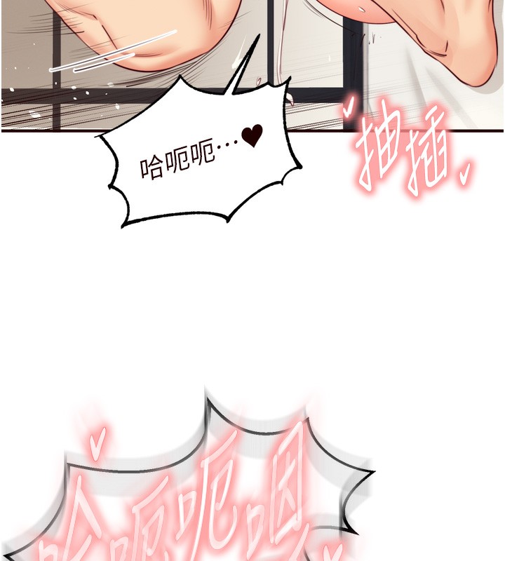 [韩国漫画] 熟女自助餐 剧情,女学生#[130P]-63