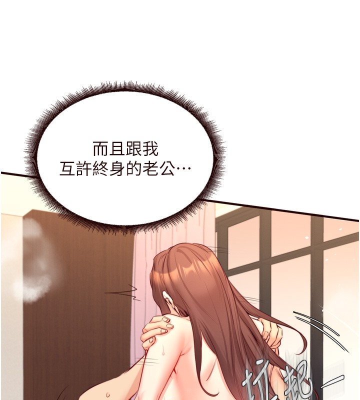 [韩国漫画] 熟女自助餐 剧情,女学生#[130P]-68