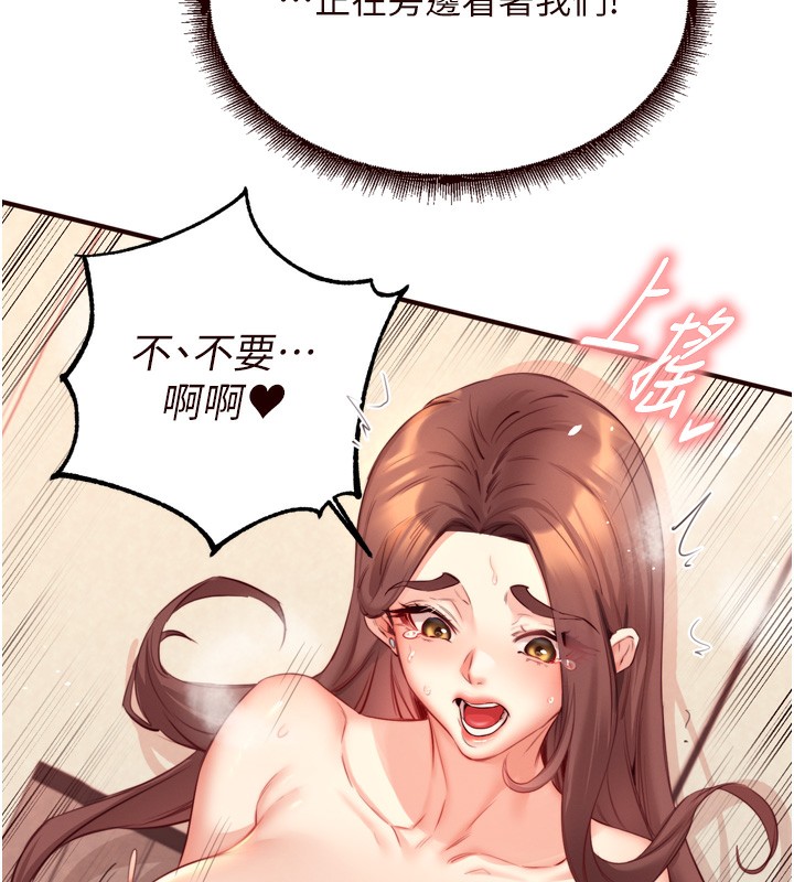 [韩国漫画] 熟女自助餐 剧情,女学生#[130P]-70