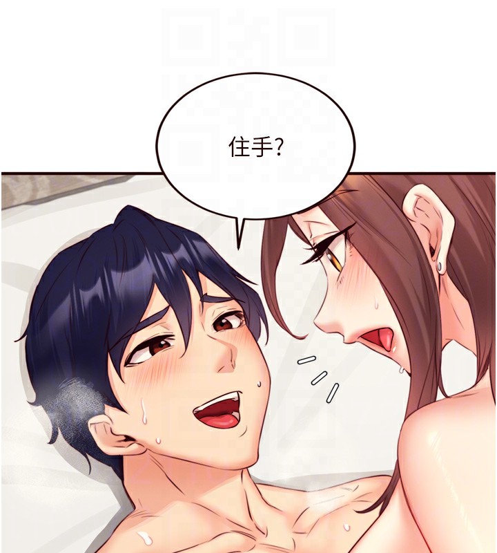 [韩国漫画] 熟女自助餐 剧情,女学生#[130P]-78