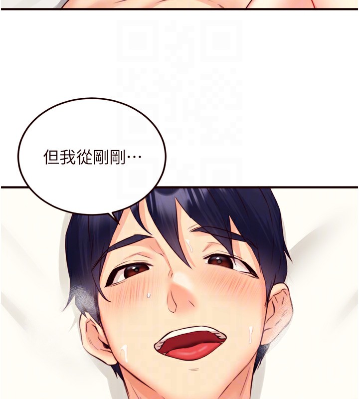 [韩国漫画] 熟女自助餐 剧情,女学生#[130P]-79