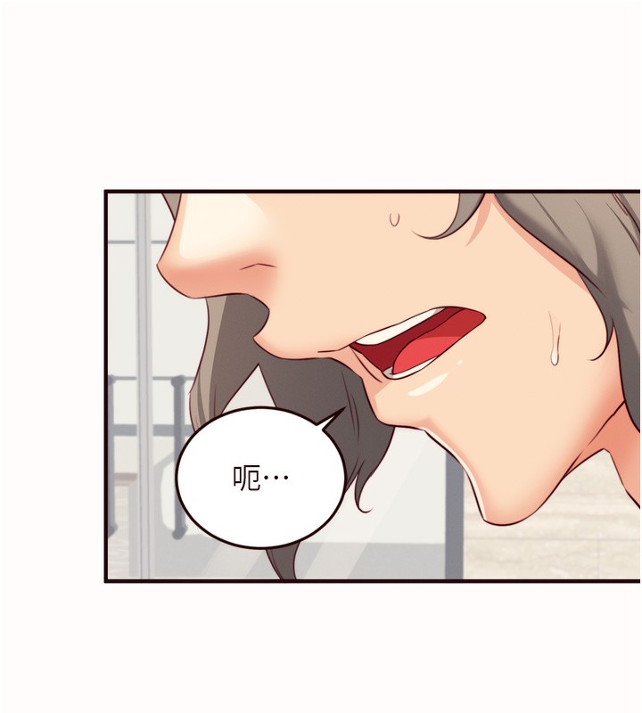 [韩国漫画] 熟女自助餐 剧情,女学生#[120P]-101