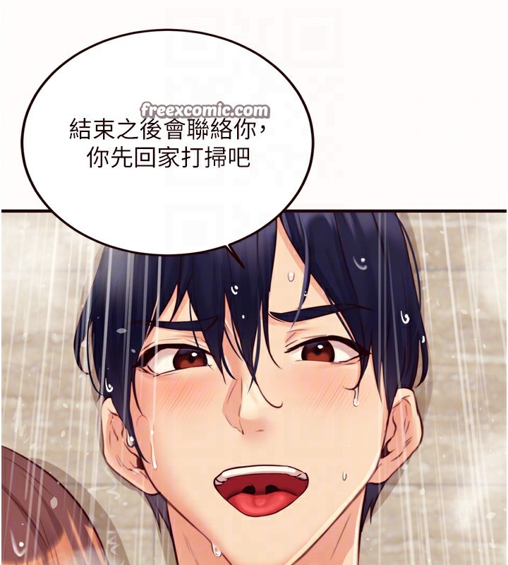 [韩国漫画] 熟女自助餐 剧情,女学生#[120P]-105