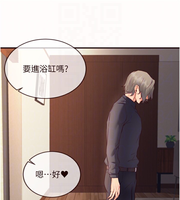 [韩国漫画] 熟女自助餐 剧情,女学生#[120P]-111