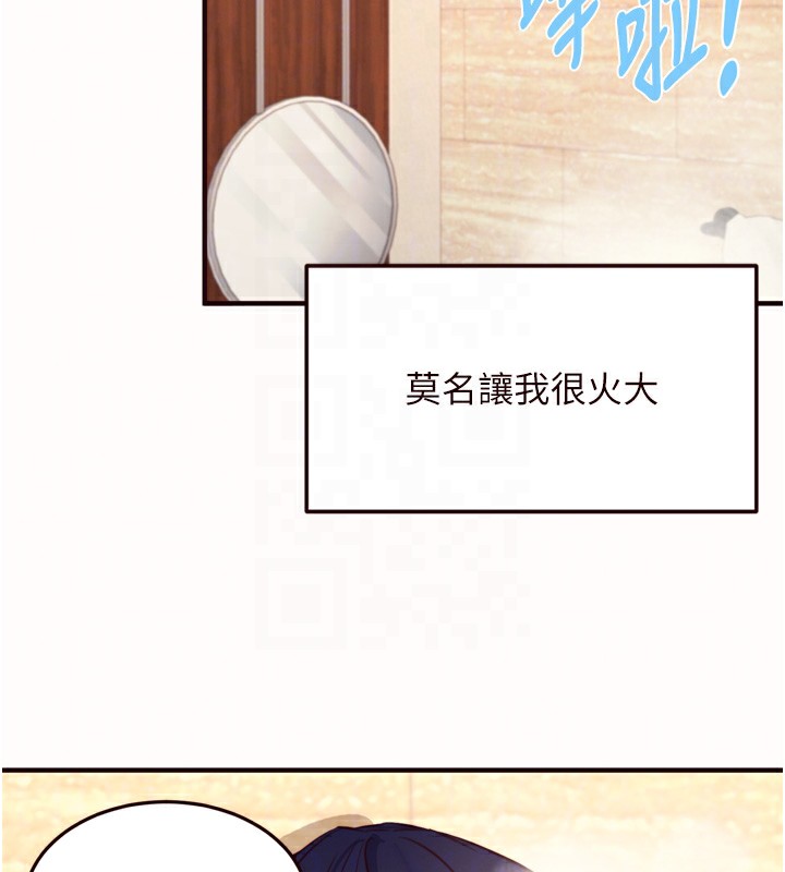 [韩国漫画] 熟女自助餐 剧情,女学生#[120P]-113