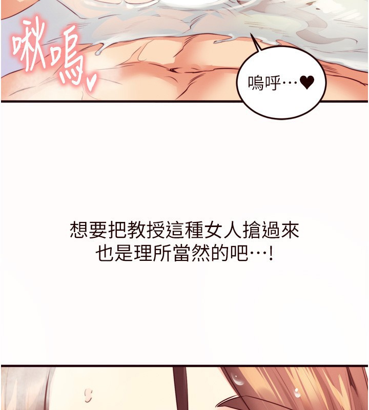[韩国漫画] 熟女自助餐 剧情,女学生#[120P]-117
