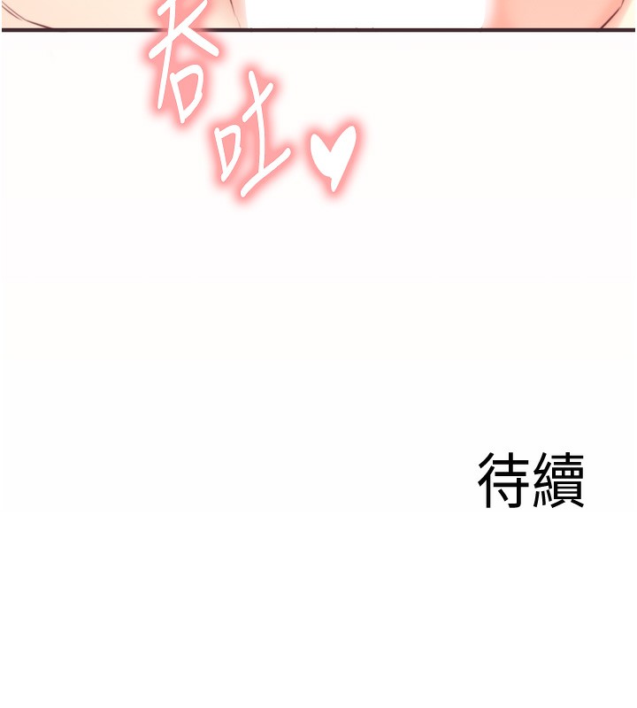 [韩国漫画] 熟女自助餐 剧情,女学生#[120P]-119