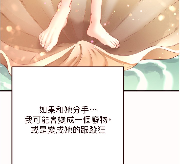 [韩国漫画] 熟女自助餐 剧情,女学生#[120P]-12