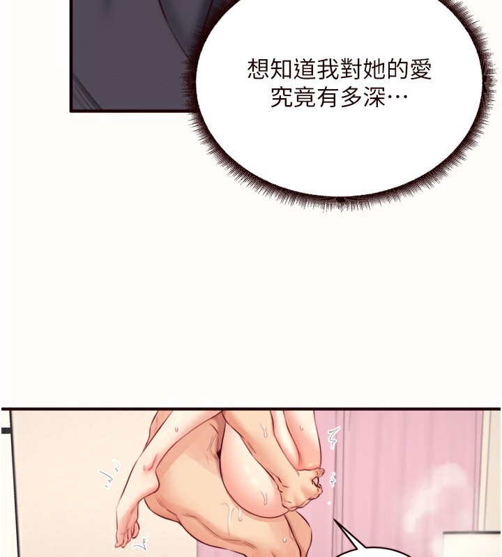 [韩国漫画] 熟女自助餐 剧情,女学生#[120P]-16