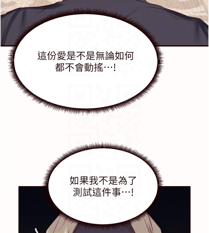 [韩国漫画] 熟女自助餐 剧情,女学生#[120P]-18