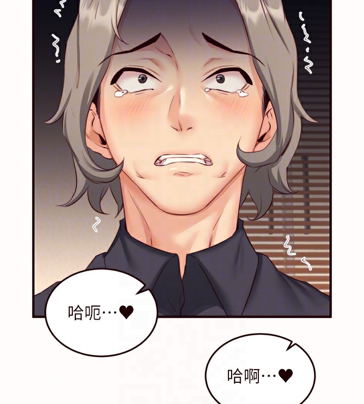 [韩国漫画] 熟女自助餐 剧情,女学生#[120P]-19