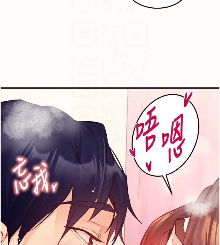 [韩国漫画] 熟女自助餐 剧情,女学生#[120P]-20