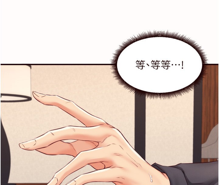 [韩国漫画] 熟女自助餐 剧情,女学生#[120P]-33