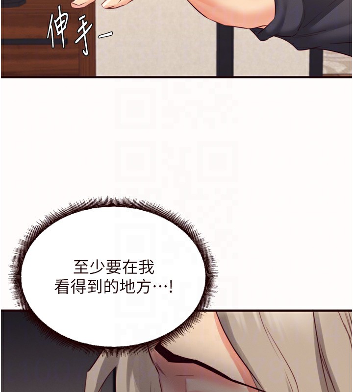 [韩国漫画] 熟女自助餐 剧情,女学生#[120P]-34