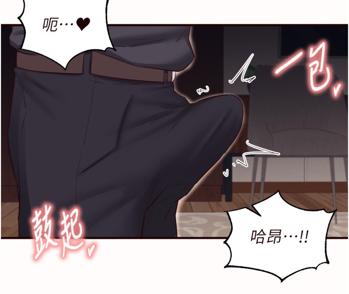 [韩国漫画] 熟女自助餐 剧情,女学生#[120P]-39