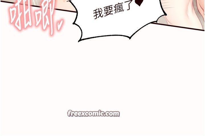 [韩国漫画] 熟女自助餐 剧情,女学生#[120P]-45