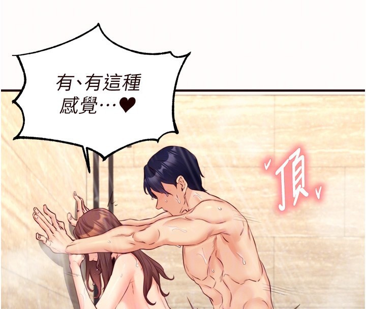 [韩国漫画] 熟女自助餐 剧情,女学生#[120P]-49