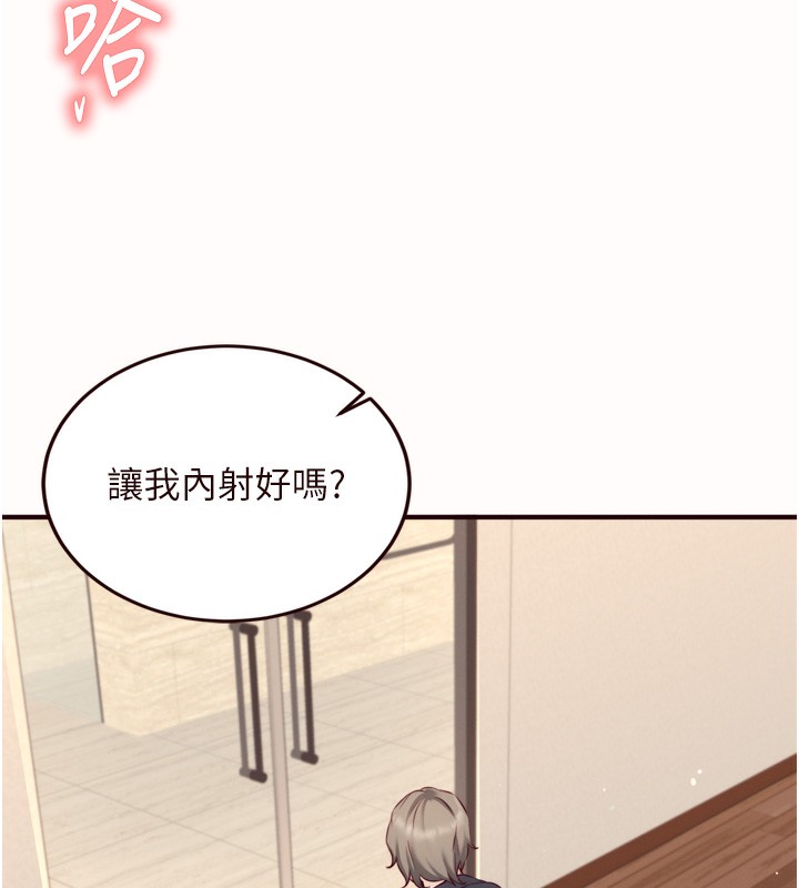 [韩国漫画] 熟女自助餐 剧情,女学生#[120P]-56
