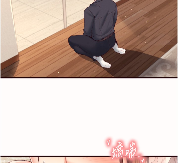 [韩国漫画] 熟女自助餐 剧情,女学生#[120P]-57