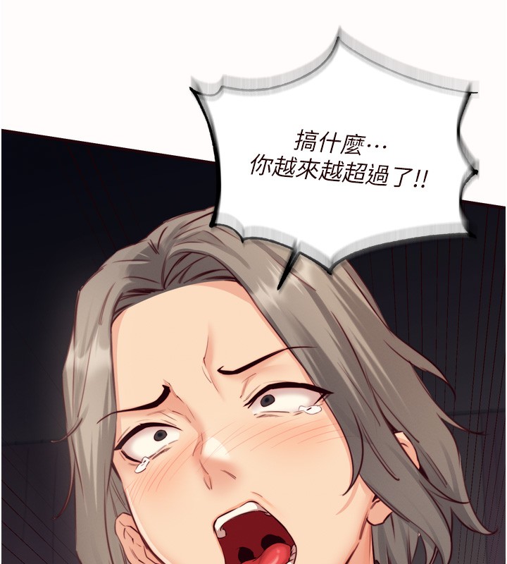 [韩国漫画] 熟女自助餐 剧情,女学生#[120P]-63