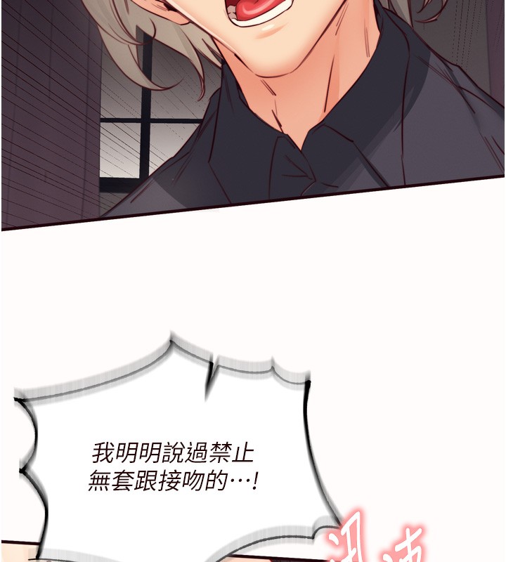 [韩国漫画] 熟女自助餐 剧情,女学生#[120P]-64