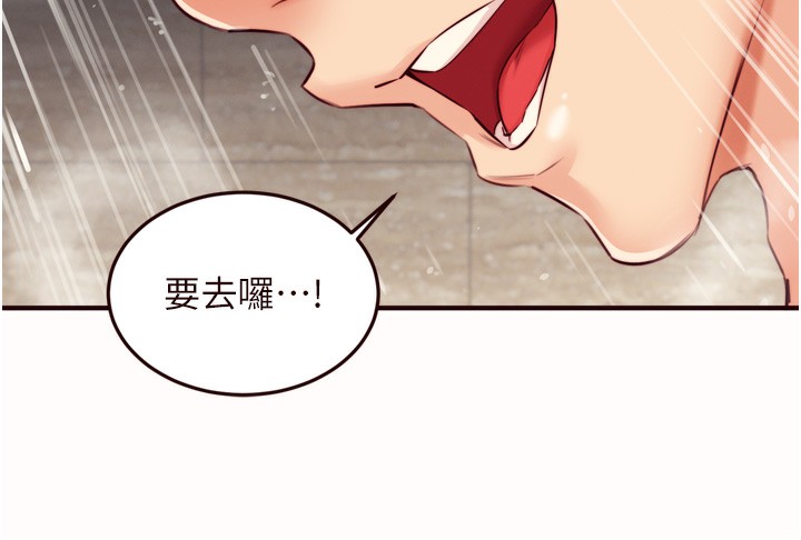 [韩国漫画] 熟女自助餐 剧情,女学生#[120P]-67