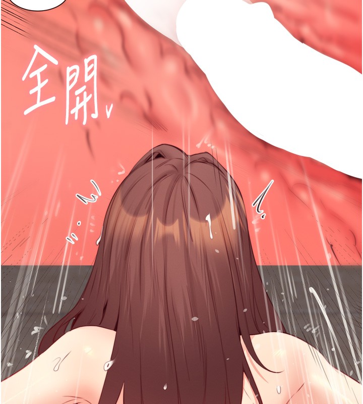 [韩国漫画] 熟女自助餐 剧情,女学生#[120P]-69