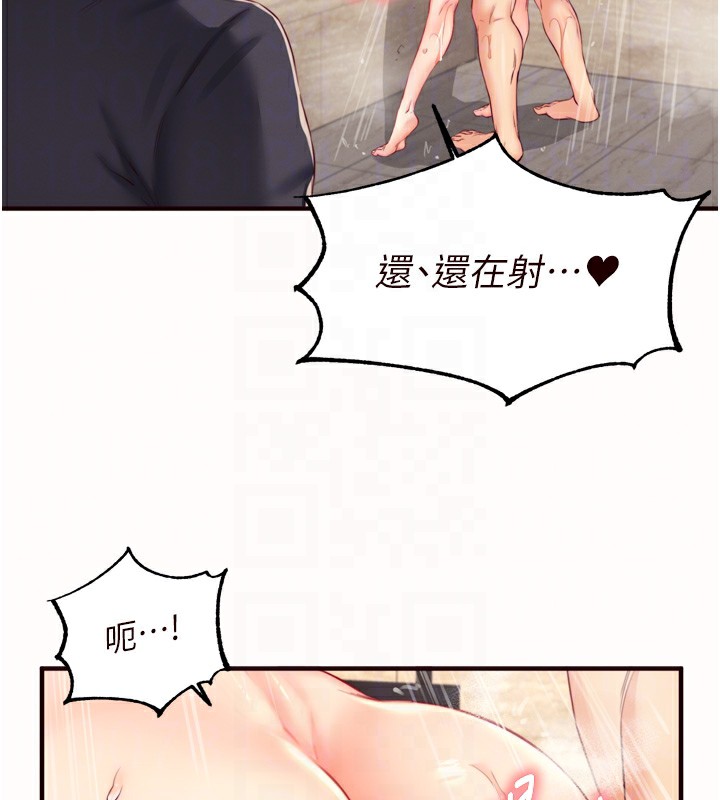 [韩国漫画] 熟女自助餐 剧情,女学生#[120P]-79