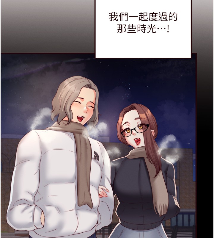 [韩国漫画] 熟女自助餐 剧情,女学生#[120P]-84