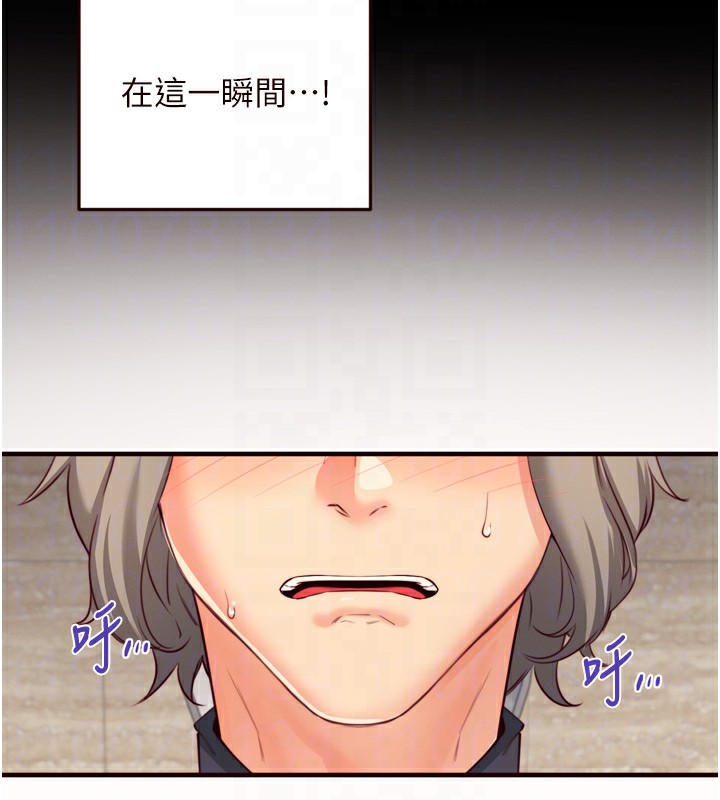 [韩国漫画] 熟女自助餐 剧情,女学生#[120P]-87