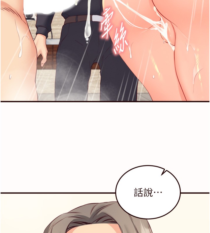 [韩国漫画] 熟女自助餐 剧情,女学生#[120P]-95