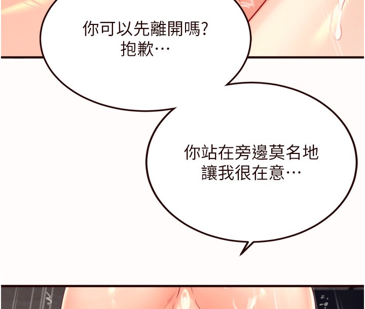 [韩国漫画] 熟女自助餐 剧情,女学生#[120P]-98