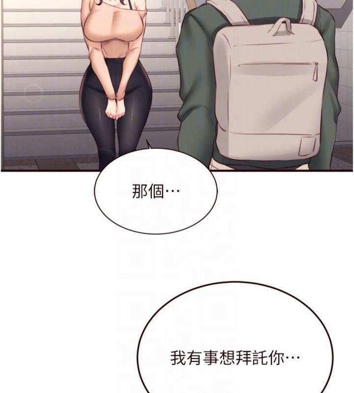 [韩国漫画] 熟女自助餐 剧情,女学生#[113P]-109