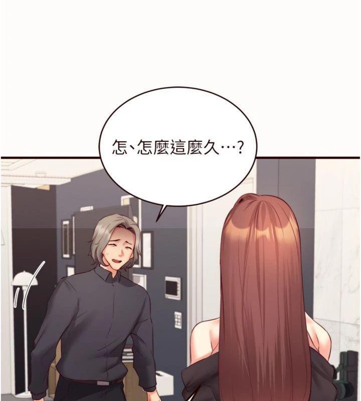 [韩国漫画] 熟女自助餐 剧情,女学生#[113P]-11