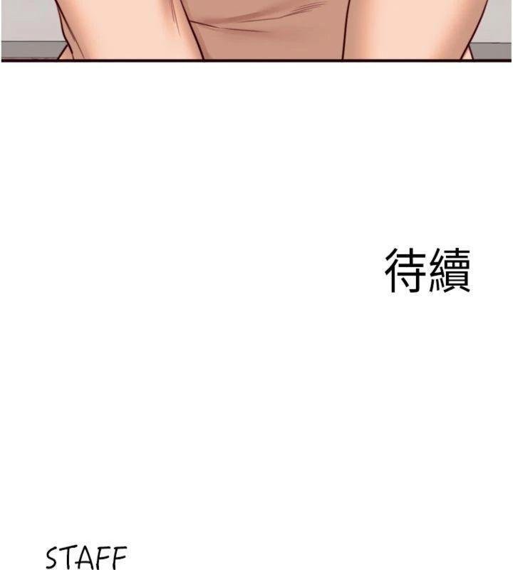 [韩国漫画] 熟女自助餐 剧情,女学生#[113P]-112