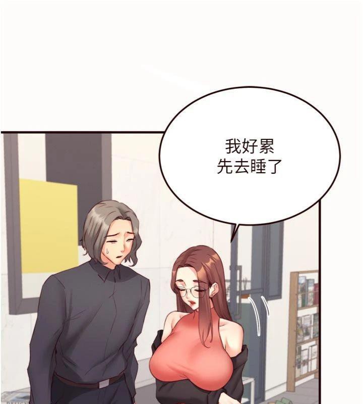 [韩国漫画] 熟女自助餐 剧情,女学生#[113P]-13