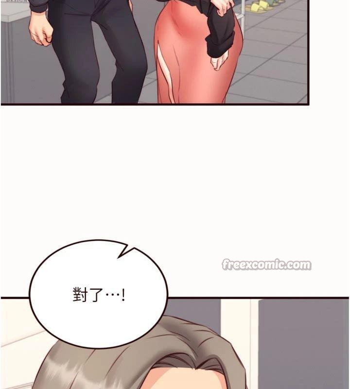 [韩国漫画] 熟女自助餐 剧情,女学生#[113P]-14