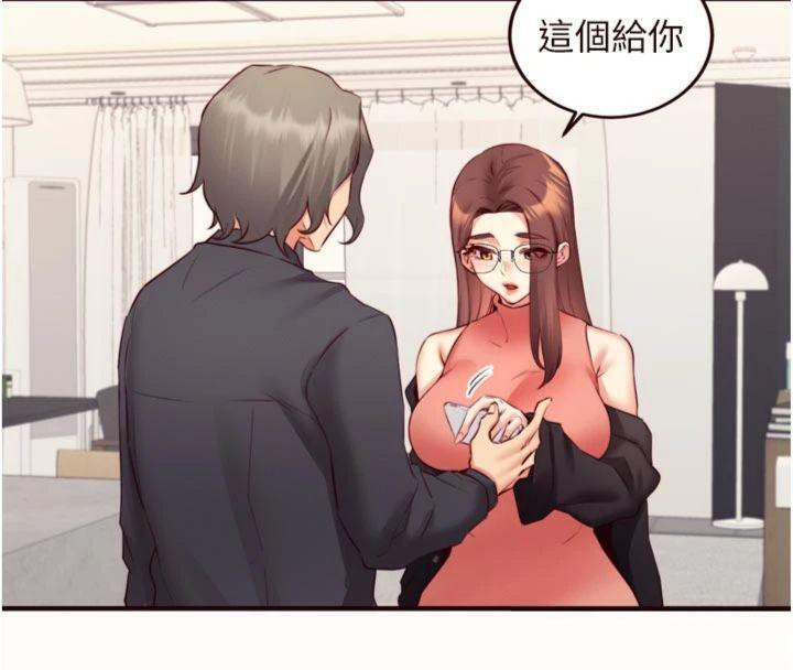 [韩国漫画] 熟女自助餐 剧情,女学生#[113P]-16