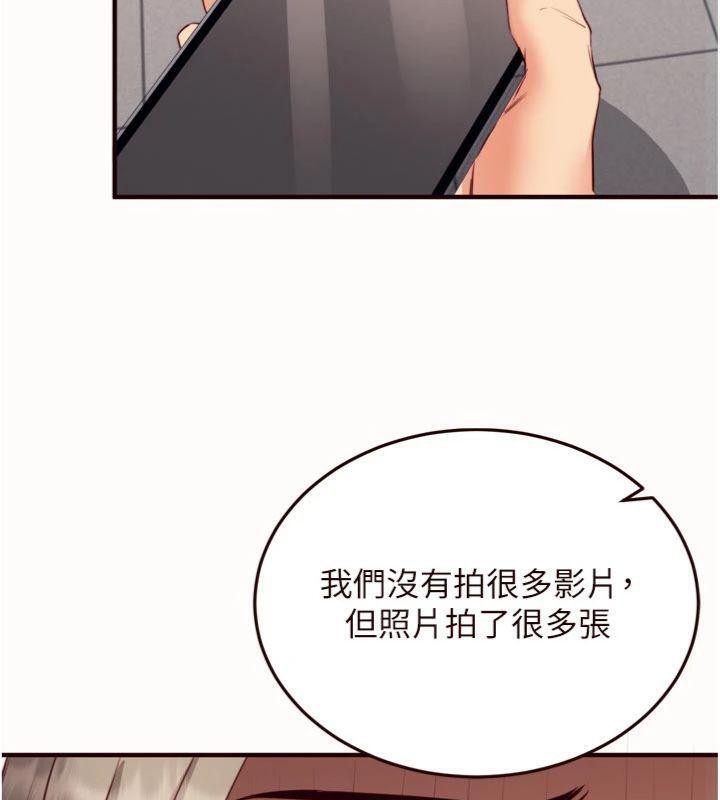 [韩国漫画] 熟女自助餐 剧情,女学生#[113P]-18