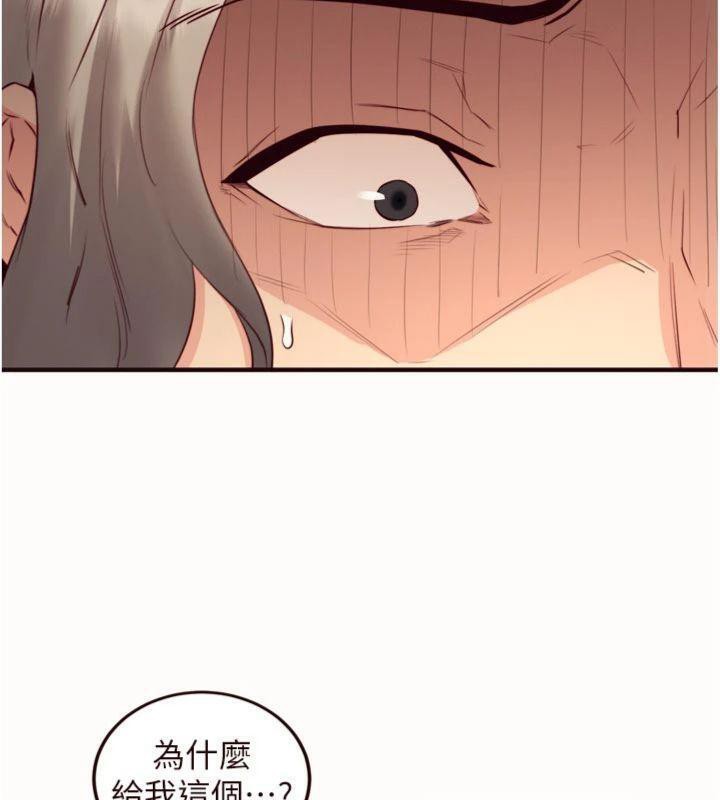 [韩国漫画] 熟女自助餐 剧情,女学生#[113P]-19