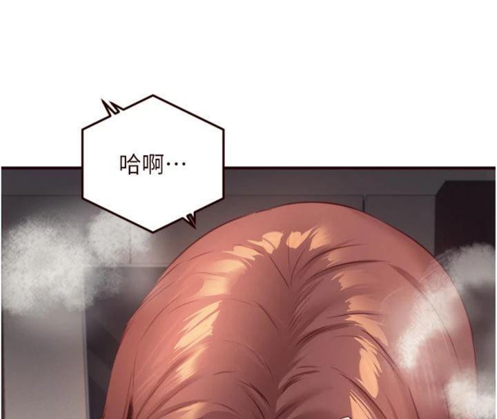 [韩国漫画] 熟女自助餐 剧情,女学生#[113P]-27