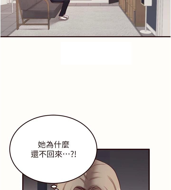 [韩国漫画] 熟女自助餐 剧情,女学生#[113P]-3