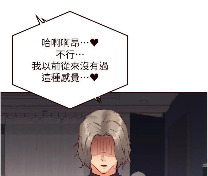 [韩国漫画] 熟女自助餐 剧情,女学生#[113P]-31