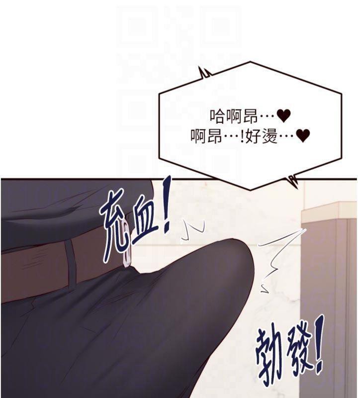 [韩国漫画] 熟女自助餐 剧情,女学生#[113P]-35