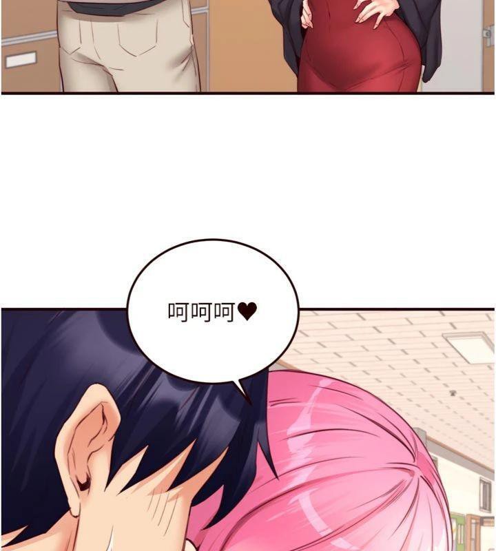 [韩国漫画] 熟女自助餐 剧情,女学生#[113P]-46